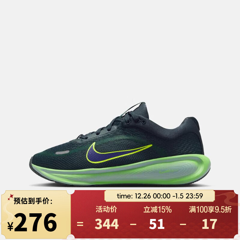 �Ϳˣ�NIKE�����ϲ��˶���STELLAR RIDE (GS)�ܲ�Ь HQ3266-300 37.5 274.8Ԫ