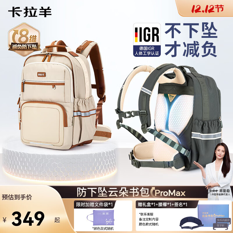 򡾽ڴԡ8ά׹ƶProMax 䣨ٴ 24L150ѧ 289Ԫ