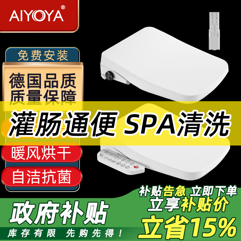 ����櫣�AIYOYA�� �¹�������Ͱ�Ƿ���ȫ�Զ�����Ƿ���ң�ؼ���ʽ��ɹ೦ͨ���� ����51cm+�ֱ���(�޹೦���ܣ� 1099Ԫ