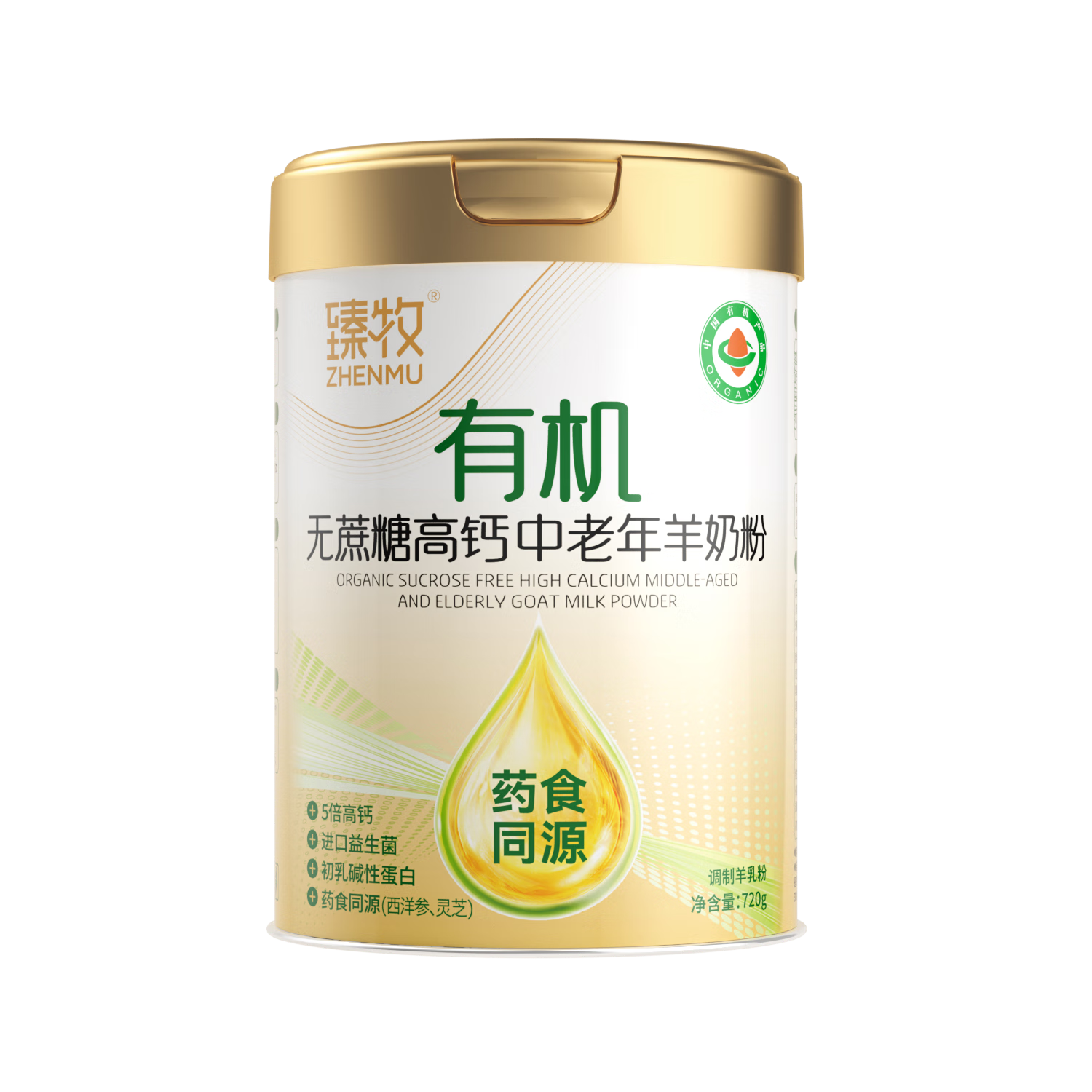 ���ڲ�����������zhenmu���л������Ǹ߸����̷�720g/�� ��֥����θ���������Ӫ��Ʒ 185Ԫ