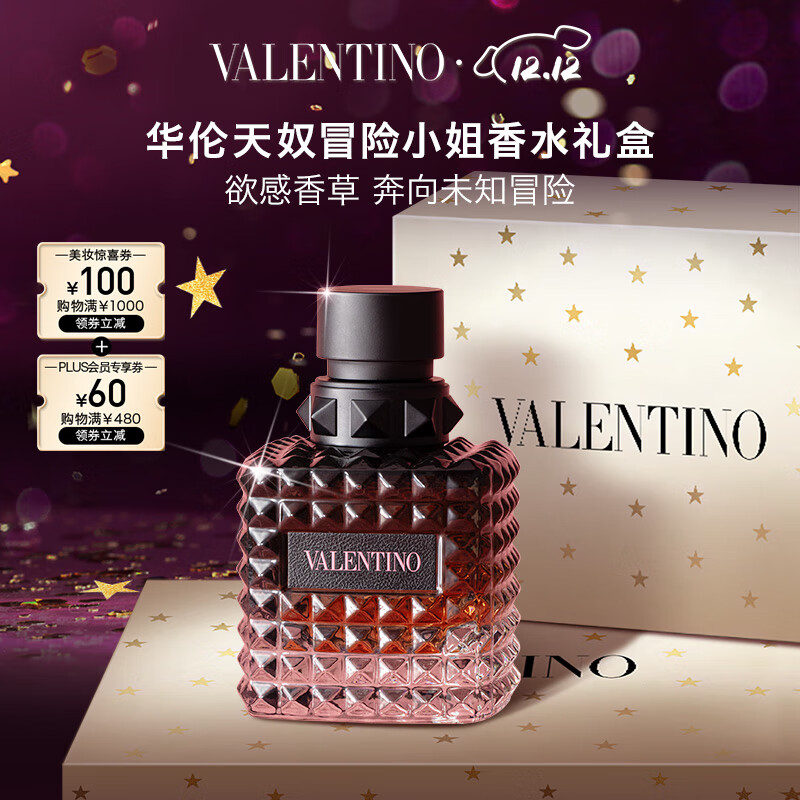 ūūðСŮʿˮ50mlˮлױƷʥŮ 1120Ԫ