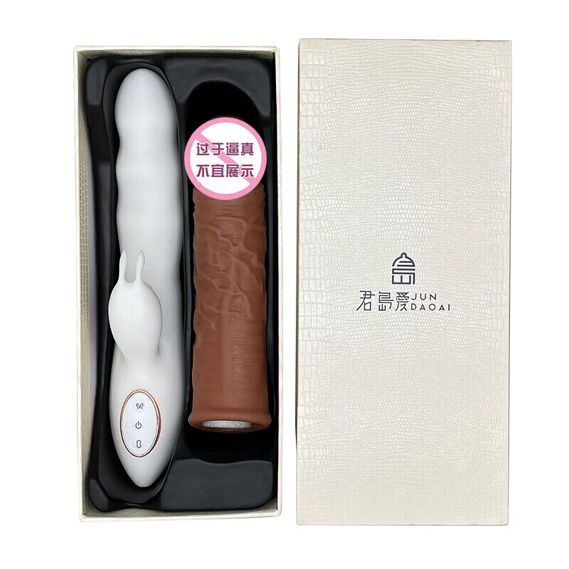 君岛爱(JUNDAOAI)跳蛋情趣用品吮吸女性私密仪器玩具床上神器震动棒专用自慰 【双拍外震 高频刺激】嗨小兔