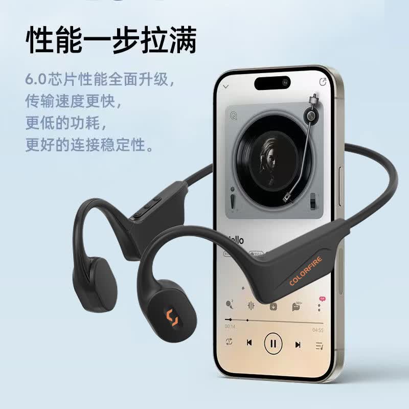 七彩虹（Colorful）【2026年新款6级防水】真骨传导耳机无线蓝牙不入耳挂开放式专业运动跑步骑行户外超长待机G01 PRO 黑色【6级运动防水防汗】真骨传导G01