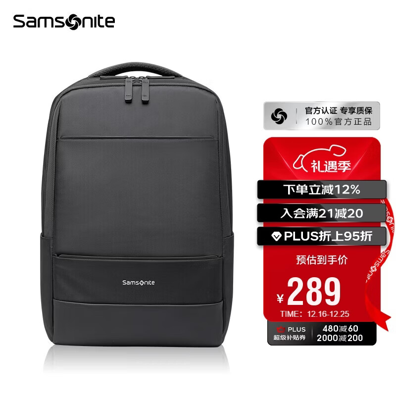新秀丽（Samsonite）双肩包15.6英寸笔记本电脑包男女书包商务通勤大容量背包TX6*001