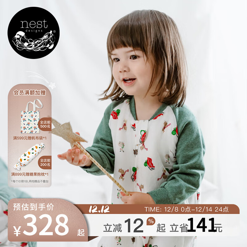 nest designsʥϵӤ˯ﶬޱů˯߱ Աרѩռ-ޣ18-20ȣ 100루90-100cm 323Ԫ