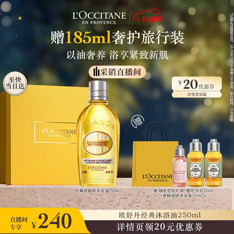 ŷ�浤����������ԡ��250ml��ԡ¶����������ʪ��ж��ɹ��Ůʥ������ 220Ԫ