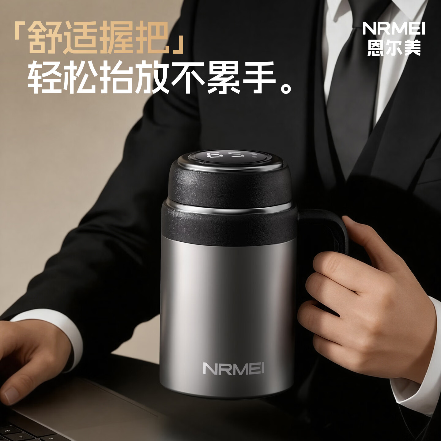 恩尔美（nRMEi）保温杯男款男士316不锈钢带把手柄办公高档智能焖泡茶水分离杯子 灰色500ml【316内胆+智能显温+保温焖泡】