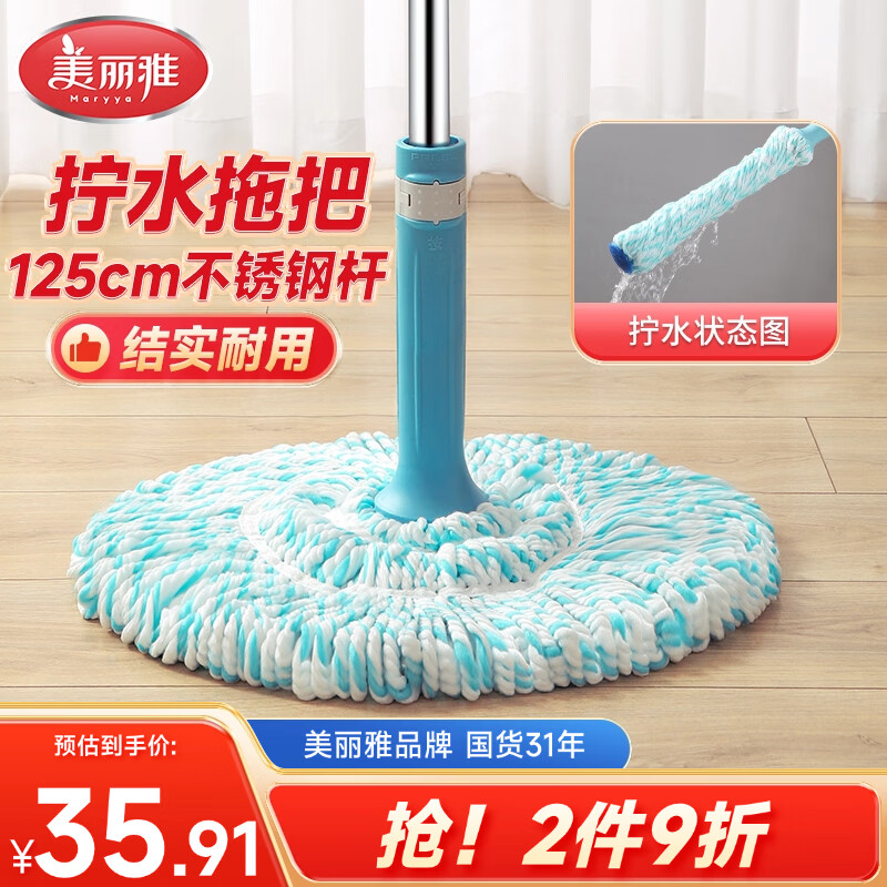 �������ϰ���šˮ40cm1ֻװ��ת����ϴ��ˮ���ò�����ʽ���˵��϶ղ� 76.53Ԫ��3��(��25.51Ԫ/��)