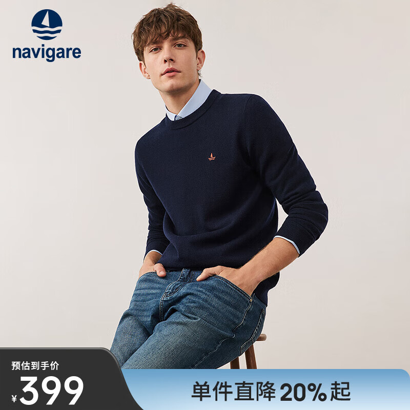 Navigare意大利小帆船羊毛衫男士秋冬长袖圆领休闲毛衣纯羊毛内搭针织衫 海军蓝 L 码