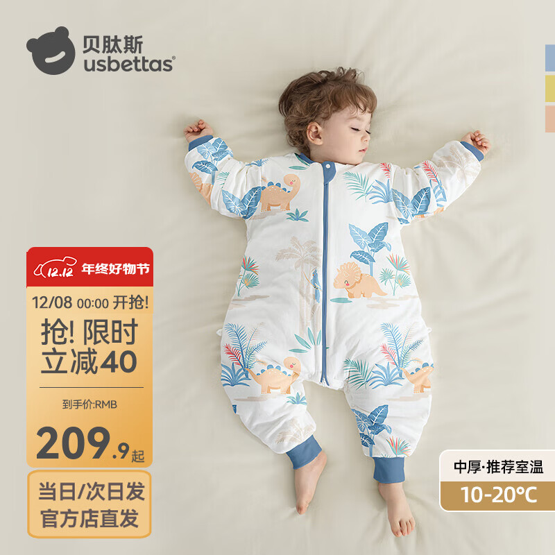 贝肽斯肽柔婴儿睡袋春秋冬新生儿童防踢被分腿感温标识春夏季防惊跳包被 秋冬中厚-感温(10-20℃）从龙 M码 80-95cm(建议1.5-2.5岁）
