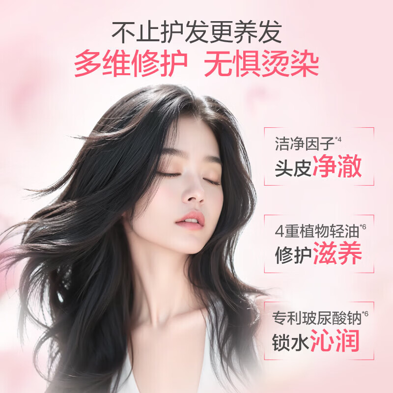 阿道夫精油洗发水发膜套装控油蓬松去屑柔顺洗发露留香护发洗头膏男女士 滋润修护洗发680ml+免蒸发膜500g 独调香氛