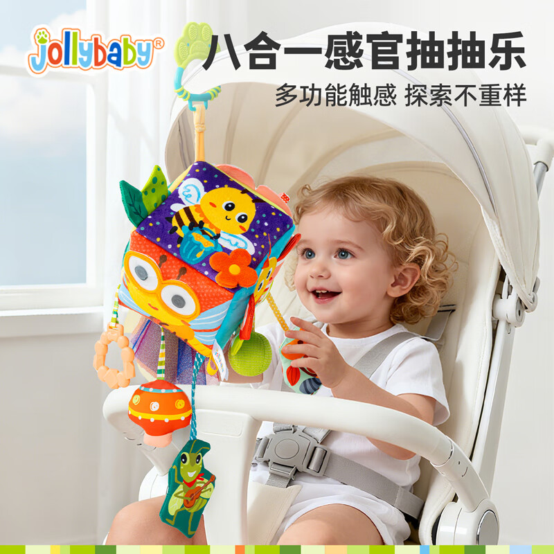 jollybaby婴儿抽抽乐婴儿车挂件玩具0-1岁抬头练习挂件床铃床挂拉拉乐6个月 拉绳抽抽乐—正方形