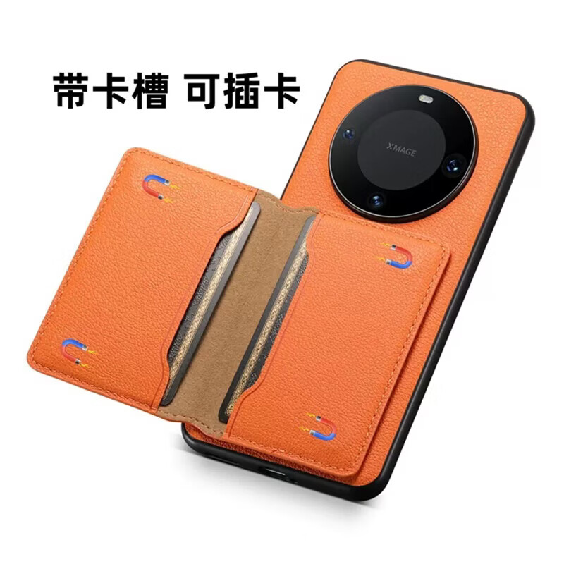 辛程优 适用华为mate60pro手机壳带卡包Mate80Pro适用Pura70可插卡p60放卡皮套背带皮质零钱包卡套卡槽 玫瑰紫 背带卡包 可插卡 皮质 华为 Mate 60 Pro