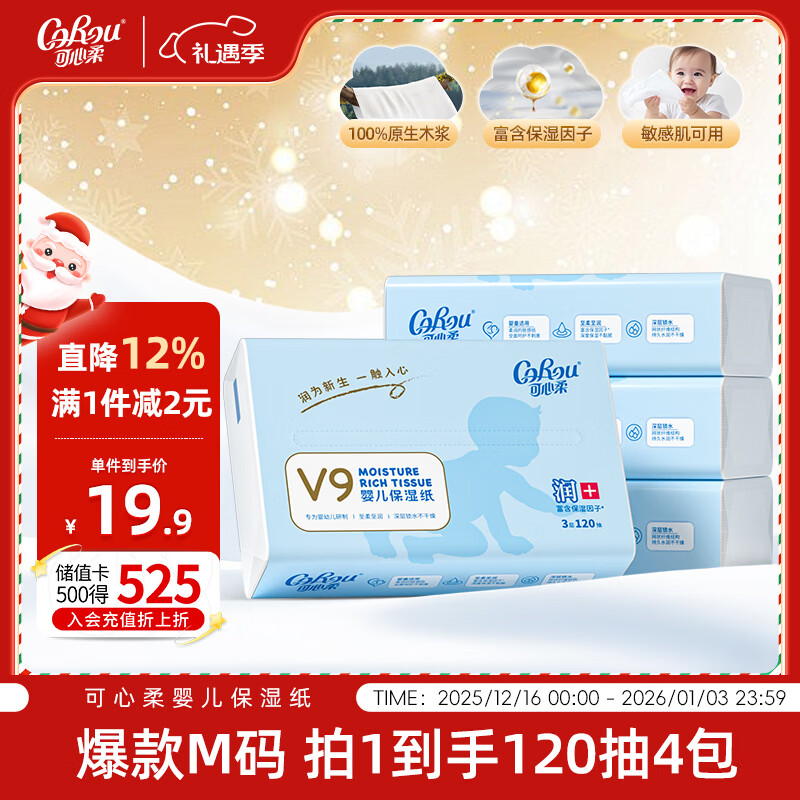 CoRou/������ V9�����120�� 3��M�� ��ֽ 4�� 18Ԫ