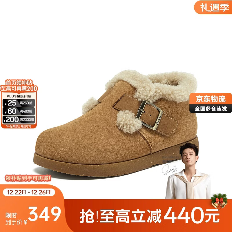 拔佳（Bata）勃肯毛毛鞋女25冬英伦牛剖皮单鞋30926DM4 驼色-30926 37