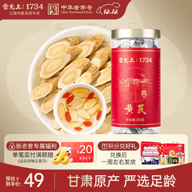 ϻƬڸز̲ƷŮѪˮ250g 46Ԫ