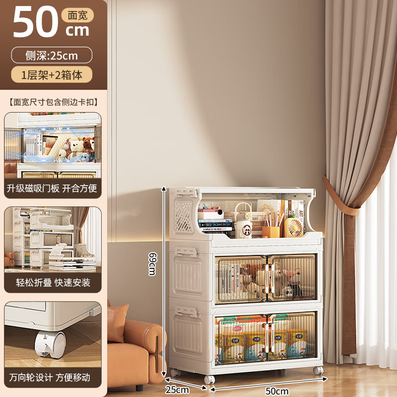 领8折券 懒人空间 可折叠3层多功能收纳箱 50cm面宽 叠10首单 39.9 - 线报酷