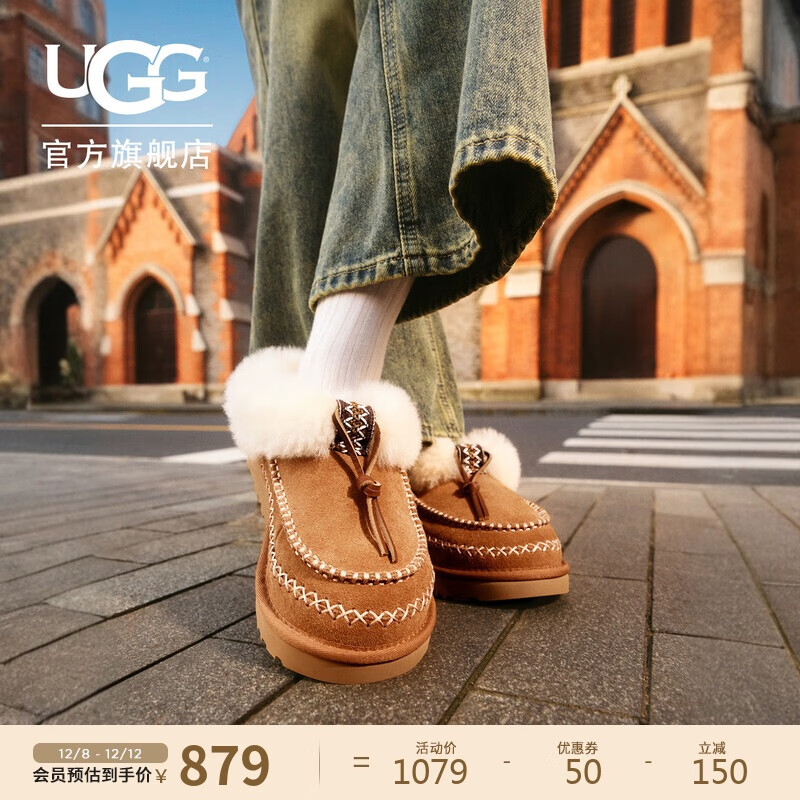UGG秋季新款女士时尚舒适保暖厚底懒人鞋乐福鞋 1158258CHE|栗色 37
