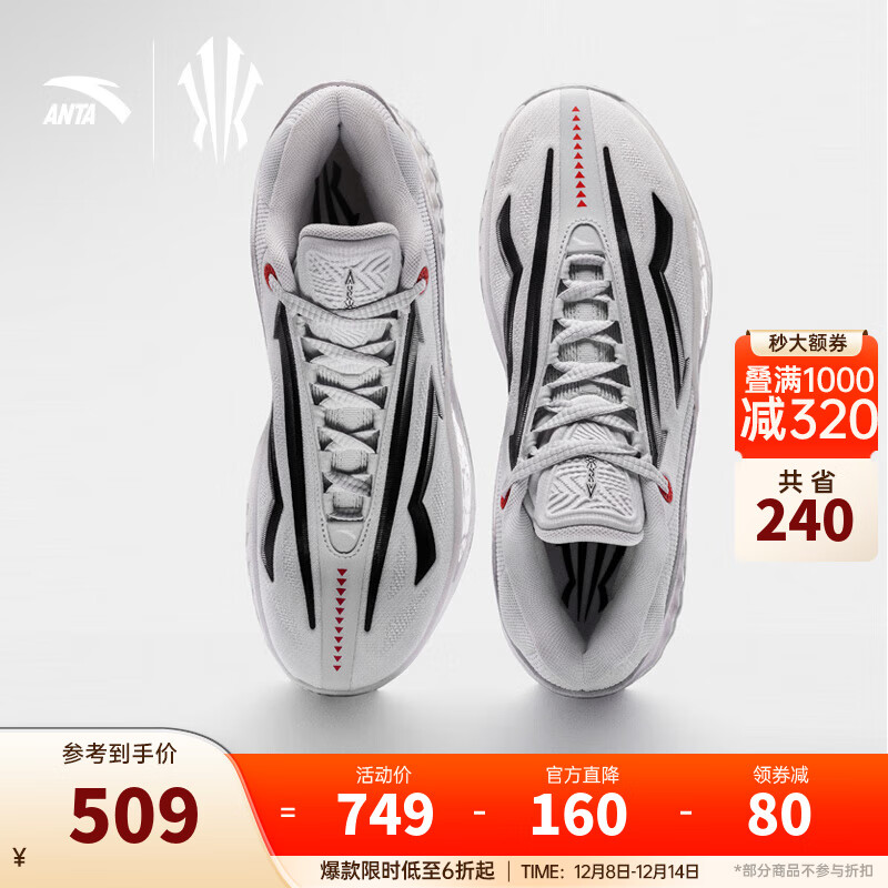 ̤ANTAKAI SPEED 2ŷحʵսרҵͰЬ ̫-1 43 (9.5) 449Ԫ