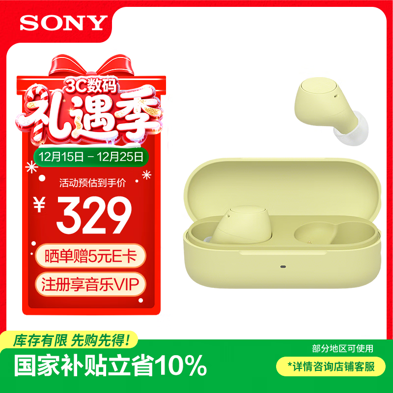 ���� WF-C510 �������� ������ ��ɫ  283.9Ԫ