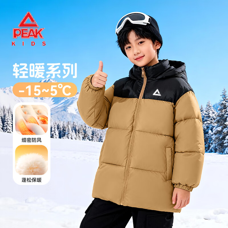 ƥ��ͯװ��ͯ�޷�2025�¿��ͯ��ñ���׶�����ůС�ް�Ůͯ��ɫ����� ����/PK���߹轺K 140 129.9Ԫ