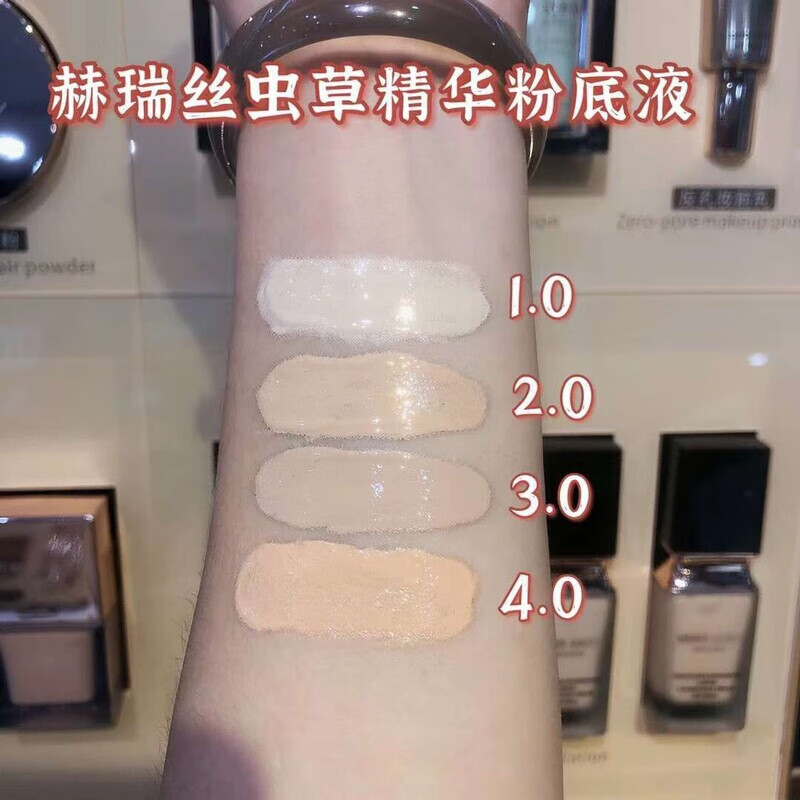 精华粉底液 女学生平价干皮滋润遮瑕轻薄隐形毛孔提亮肤色 1.0