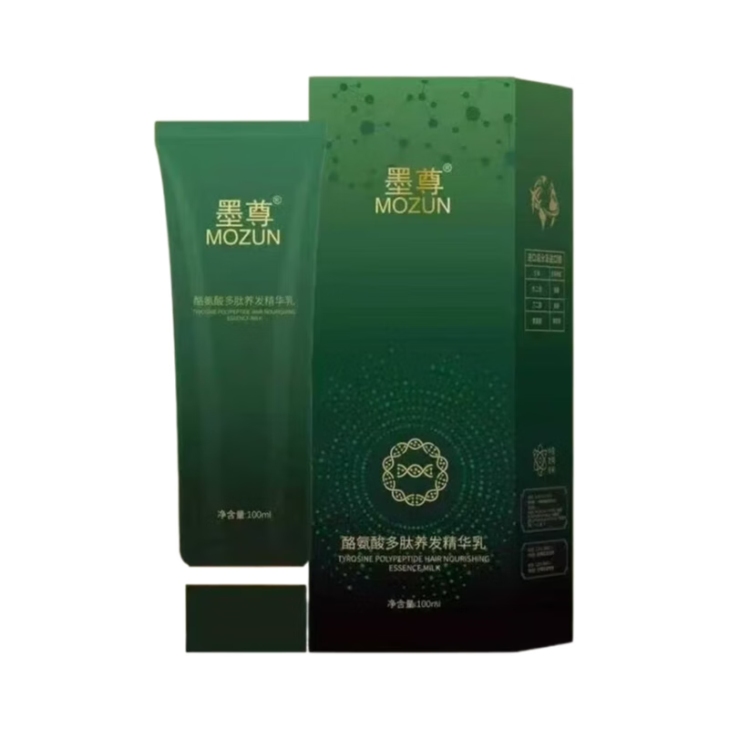 南京同仁堂墨尊黑灵芝何首乌精华乳套装免洗可用黑发博士乌发乳精华液 墨尊三次黑精华乳100ml