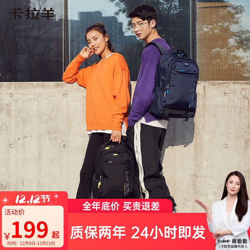 KALAYѧ˫Ůѧб 5558ࡾ30L ʺϳ 126.93Ԫ