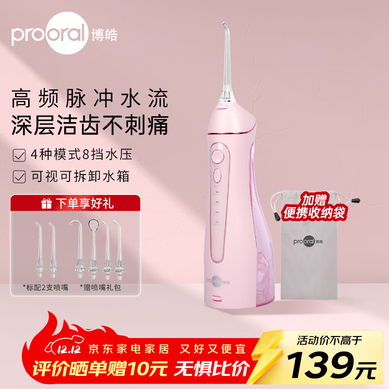   Яʽϴ ط 4ģʽ 6 96.92Ԫ    96.92Ԫ(ȯ)