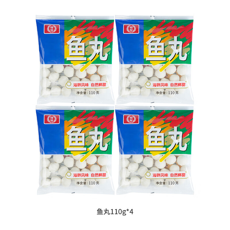 桂冠香菇貢丸魚丸四袋火鍋丸子組合裝一次滿足火鍋伴侶 【海洋風(fēng)味】魚丸110g*4袋