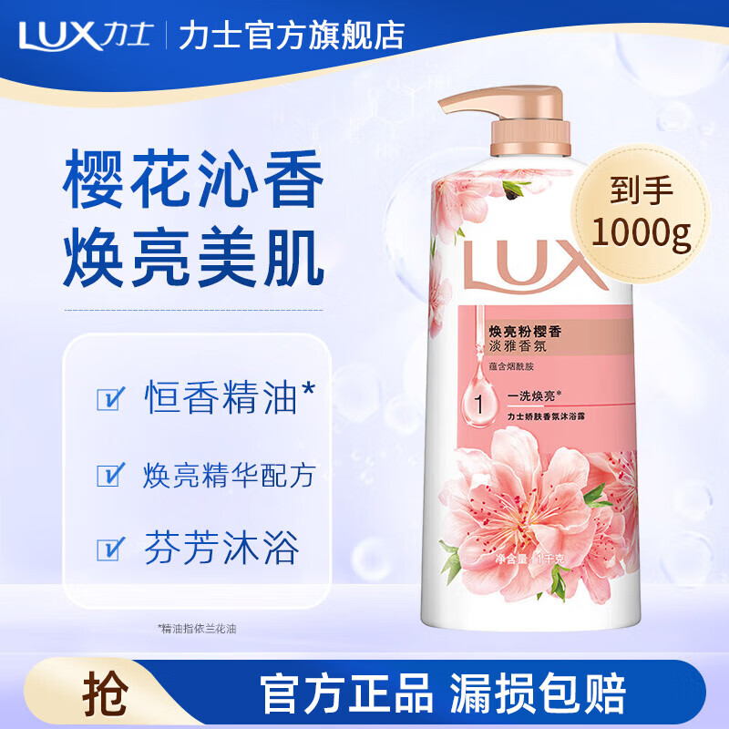 ʿԡ¶ ־30Сʱԡ Ůͨ ӣ1kg