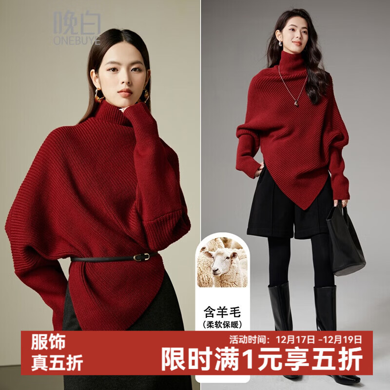 ����2025�궬�����������Ƹ�����ʥ���й����԰׸��캬��ë��֯��Ů �������� M 93.6Ԫ