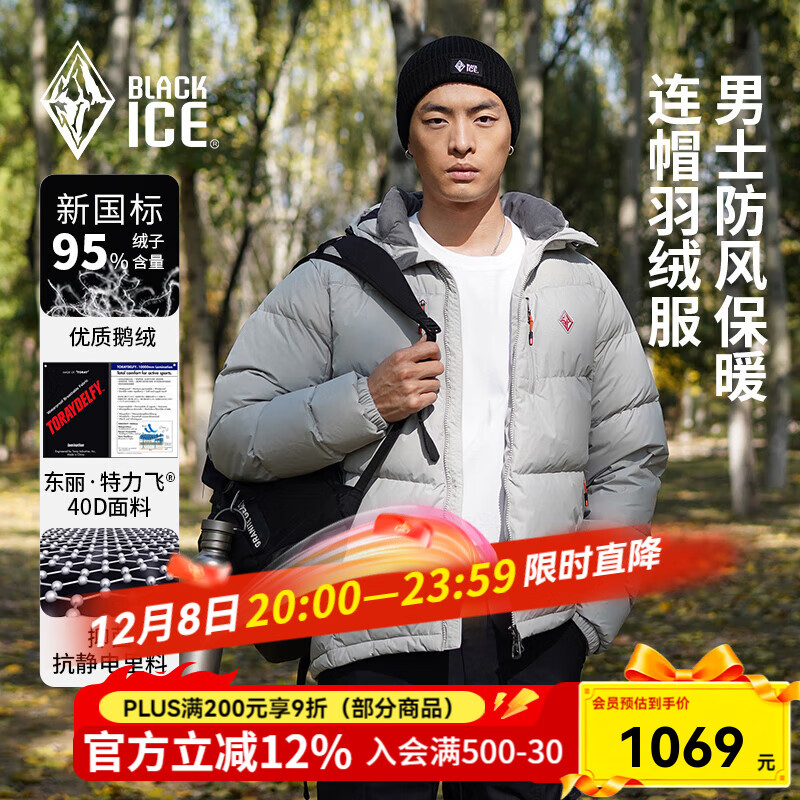 ڱŮ籣ůñ800޷F8528MJ/F8614MJ п-ǳFAF8528 ͼLOGO M 924.1Ԫ