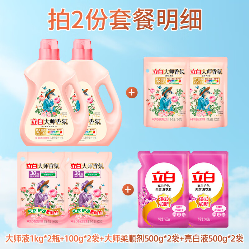  ʦϴҺ ϴҺײB8.4 36.9Ԫ(ȯ18.45Ԫ/)