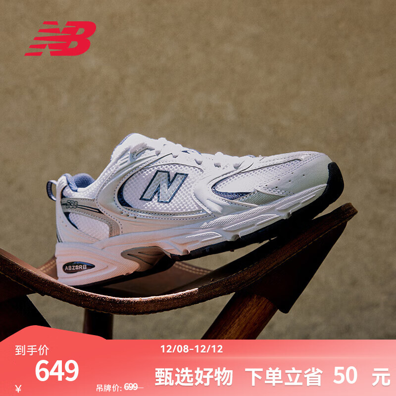 NEW BALANCE NB530官方老爹鞋男鞋女鞋复古情侣网鞋秋冬透气百搭休闲运动鞋 白色 MR530SG 【建议拍小半码】 38 (脚长23.5cm尺码详询客服)