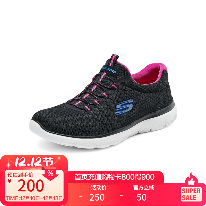 斯凯奇【轻质缓震】女鞋运动休闲鞋一脚蹬健步鞋女透气跑步鞋小白鞋夏季 黑色/桃红色/BKHP 37