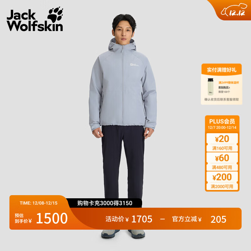 jackWolfskinצ25ﶬJOYFULпˮ600һA65469 /1294 M 71G 1349Ԫ