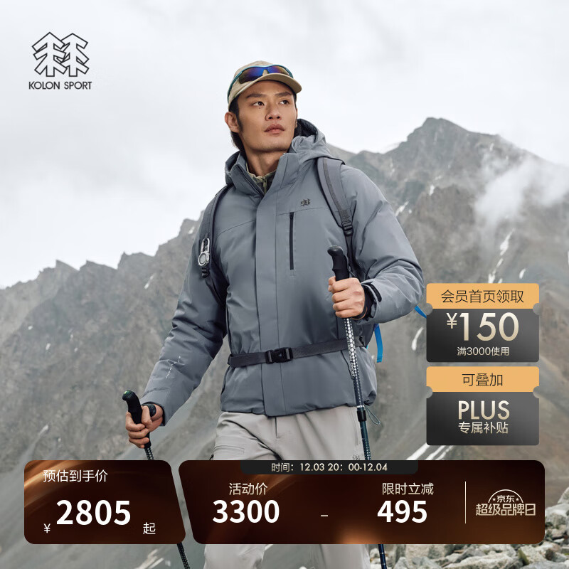 KOLON SPORT/可隆MIST轻量羽绒服 男士防水透湿户外防风轻薄鹅绒夹克 LHDJ5WNT21-LC 浅炭灰 XL 180/100A