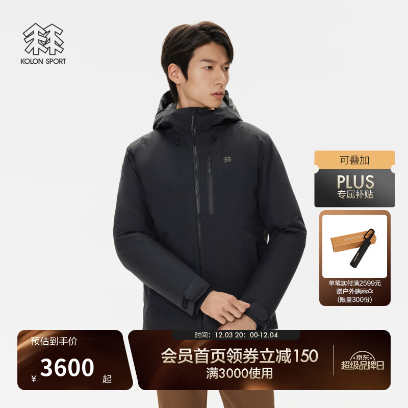 KOLON SPORT/可隆户外羽绒服 男士防水防风透湿轻量连帽高蓬鹅绒夹克 LHDJ5WN083-BK 黑色 2XL 185/104A