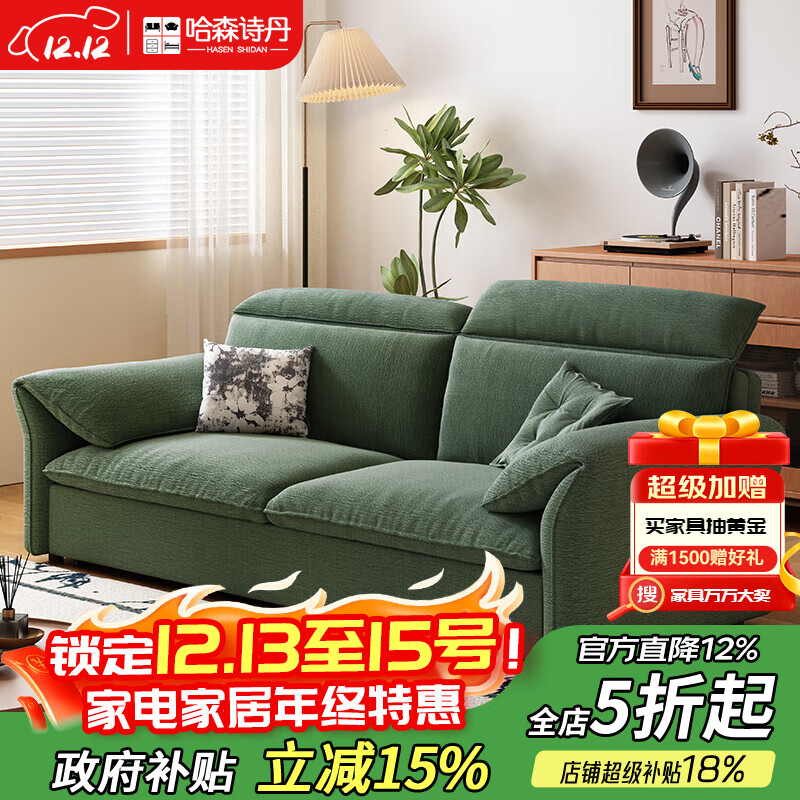 哈森诗丹小户型沙发床一体两用可折叠新款客厅现代简约自产自销雪尼尔沙发 外径:1.3m(无储物)可调节头枕 高弹海绵款(加厚雪尼尔)