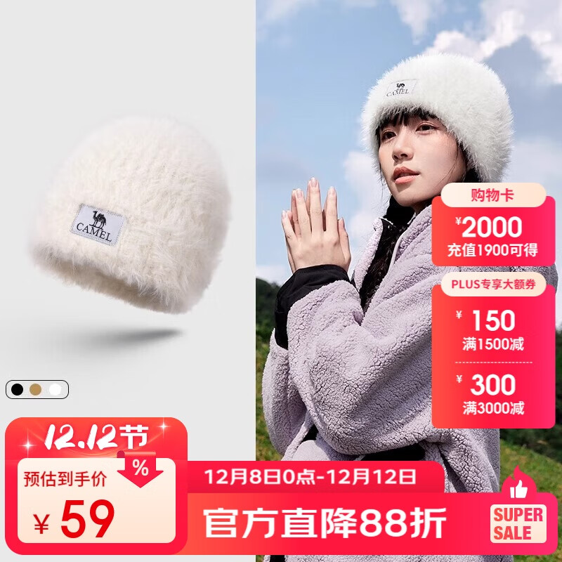 գCAMELë֯ñŮñӺůСëñ133CP15061 58.6Ԫ