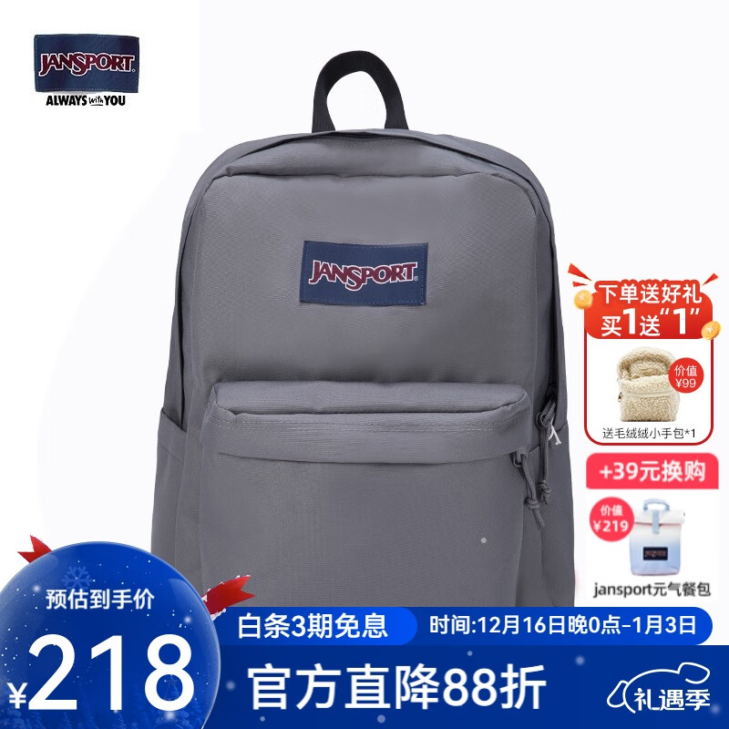 JANSPORT杰斯伯书包轻便双肩包男女旅行包简约背包电脑包学生校园 4QUT7H6雾灰-侧边袋