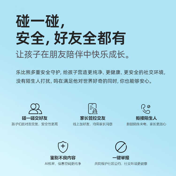 乐比熊儿童手表6-12岁定位通话视频防水远程监控只看时间男女小学生专用1-3岁幼儿园智能电话儿童手表 可插卡黑 全网通【视频通话+超大电池+精准定位】