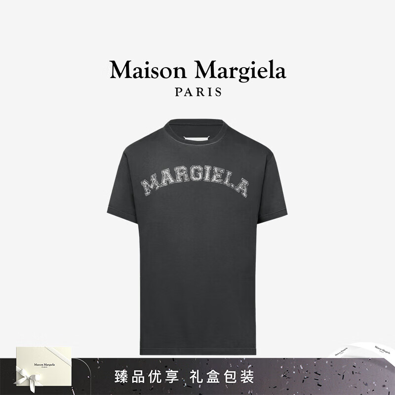 MAISON MARGIELA马吉拉做旧字母LOGO印花纯棉短袖内搭打底衫T恤上衣 970黑灰色 XS