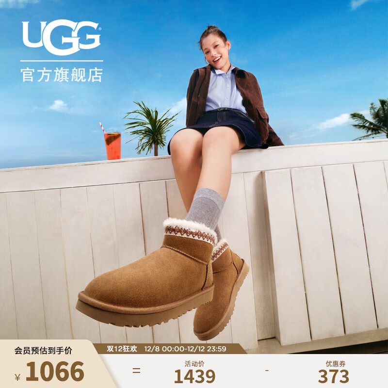 UGG秋季新款女士舒适时尚平底纯色圆头保暖休闲雪地靴短靴1174496 CHE | 栗色 38 鞋款偏小，建议拍大一码