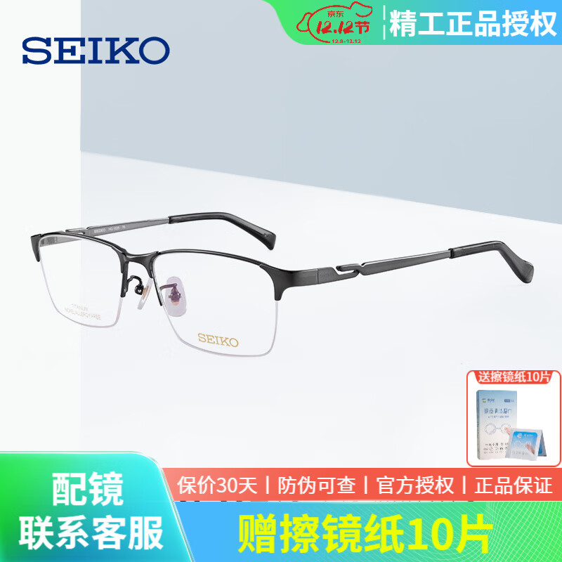 ����(SEIKO)�۾����� �����۾�������ѧ�� �������Ѳ��۾���HC1025 HC1025��ǹ��76 388Ԫ