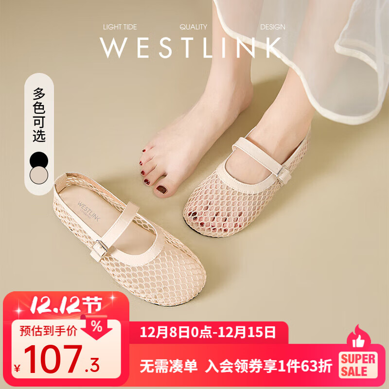 西遇镂空平底单鞋女2025新款夏季外穿网面透气玛丽珍鞋软底凉鞋 米色 35 (225)