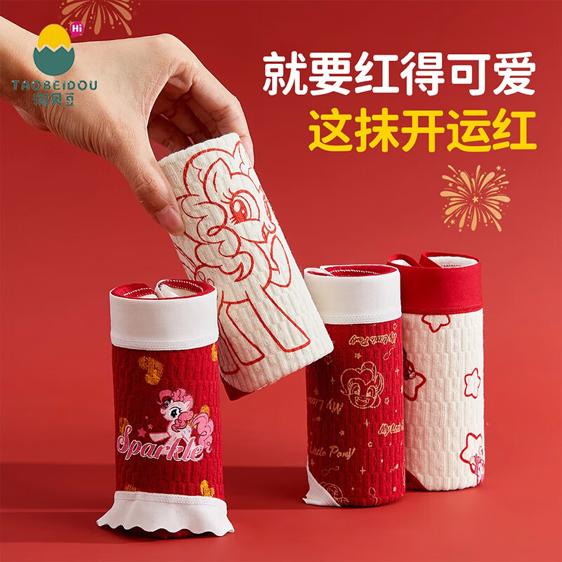 ���ڲ������Ա�����ͯ�ڿ㴿��A���ɫ����Ůͯȫ�ޱ����귢����Ů���д�ͯ���ǿ� 4��װ������ר���� 160 4XL��  ����80-120�� 36.2Ԫ