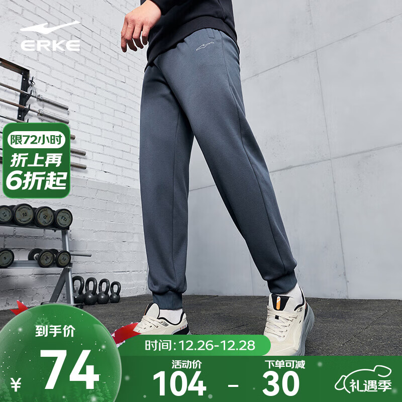 鸿星尔克运动裤男秋冬季新款加绒休闲裤长裤束脚针织卫裤男士裤子九分裤 【加绒】-陌境蓝-1026 3XL （180-185cm/150-160斤）