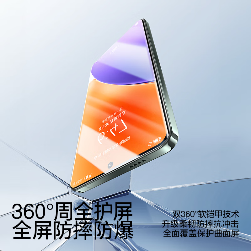 闪魔【优选好货】适用小米15/14/13/12pro手机膜11Ultra水凝膜10s软膜 【全屏|超清抗指纹软膜】3片+神器+贴坏包赔 小米12/12X/12S通用